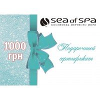 Подарочный сертификат 1000грн