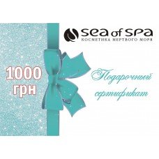 Подарочный сертификат 1000грн