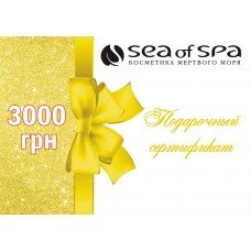 Подарочный сертификат 3000грн