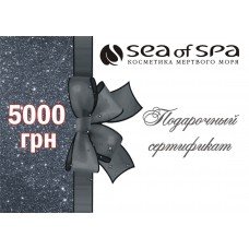 Подарочный сертификат 5000грн